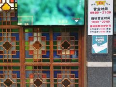 -丽的面家(多宝路店)