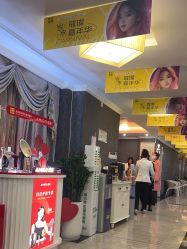 -深圳阳光医疗美容医院·旗舰店