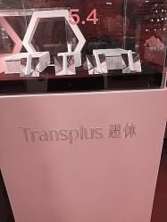 -Yestar杭州艺星医疗美容医院
