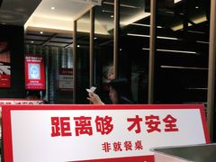 -浩爷羊蝎子火锅(望京店)