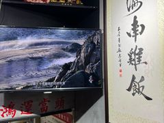 -绿柠食堂(北外滩店)