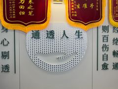 -通透堂中医·精准推拿(万科云城分院)