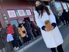 -秋栗香(地安门店)