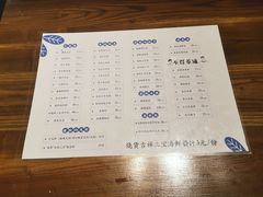 菜单-烧货·活海鲜炭烧(湖滨商业街店)