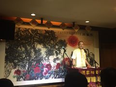 天乐社相声(长春观店)-武汉天乐社武宫剧场