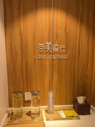 -Yestar宁波艺星整形医院