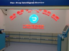 -北京市西城区德胜社区卫生服务中心