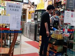 -华哥新鲜猪精品美食