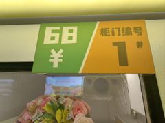 -上海体育馆(地铁站)