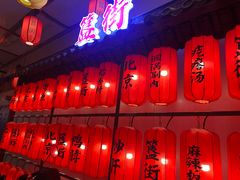 -很久以前羊肉串(簋街店)