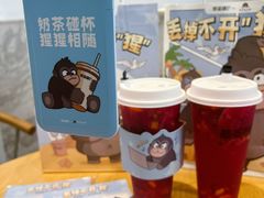 -萃茶师(琅西店)