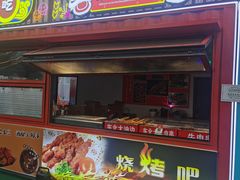 -新奥购物中心