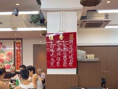 -香港蓮香樓(中環店)