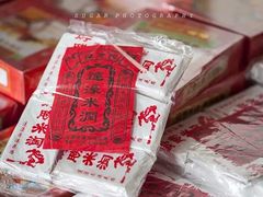 -汕头龙光喜来登酒店