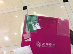 -慈铭体检(凯旋路分院)
