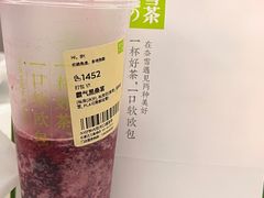 霸气黑桑葚-奈雪的茶(石家庄万象城店)