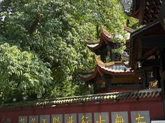 -峨眉山报国寺