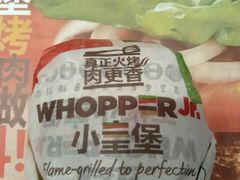 -汉堡王(万达坊店)