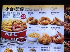 菜单-肯德基(春申店)