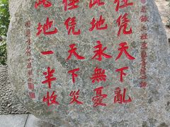 -国恩寺