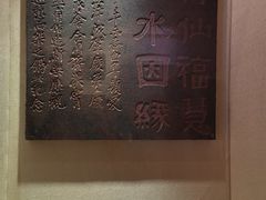 -白鹤梁水下博物馆