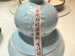 -1921湖景餐厅