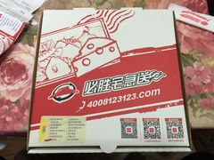-必胜客(新辰里酒仙桥店)