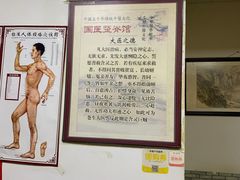 -国医整脊馆(武夷路店)