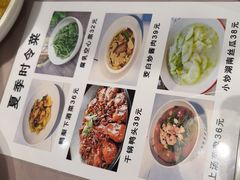 -大鸭梨烤鸭(甘家口店)