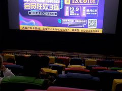 -沃美影城焕影岛LED/中国巨幕(万象汇店)