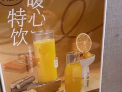 -九毛九西北菜(百信广场店)