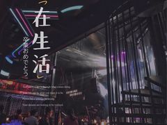 -808 LiveHouse