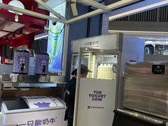 -一只酸奶牛(大融城店)