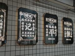 -西关明记肠粉(荔枝湾店)