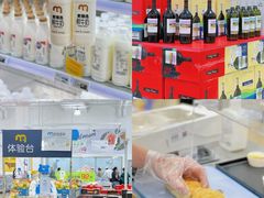 -麦德龙(浦东店)