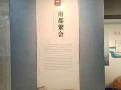 -南京书画院金陵美术馆