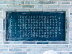 -渭源县灞陵桥公园