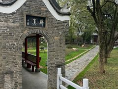 -中华贤母园-陶渊明纪念馆