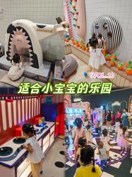 -meland亲子乐园•活动包场(北京亦庄龙湖天街店)