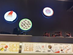 -友壹町寿司(佛山新DNA店)