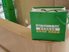 -亚马逊蒸汽活海鲜自助(LCM置汇旭辉广场店)