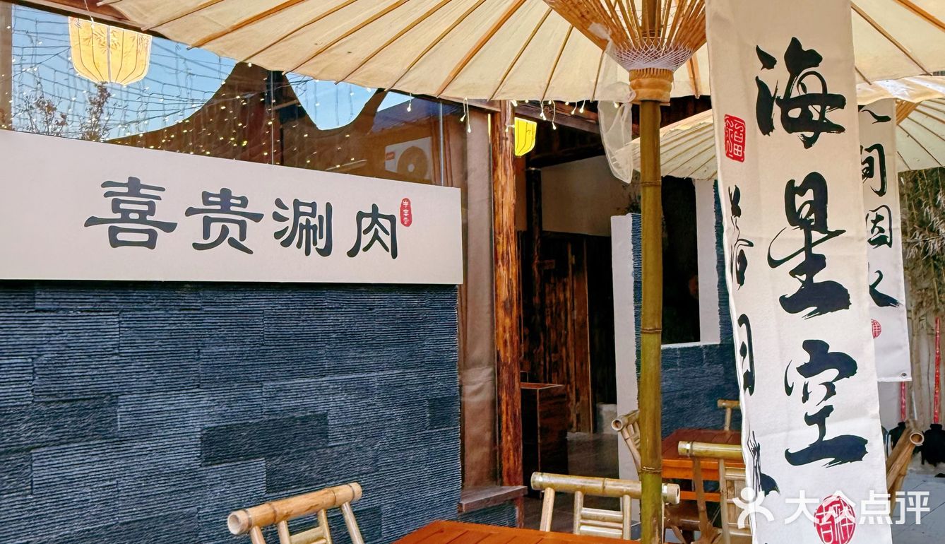 锅底是牛府招牌三味锅 满足 麻辣 番茄