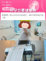 -北京怡德医院妇产中心