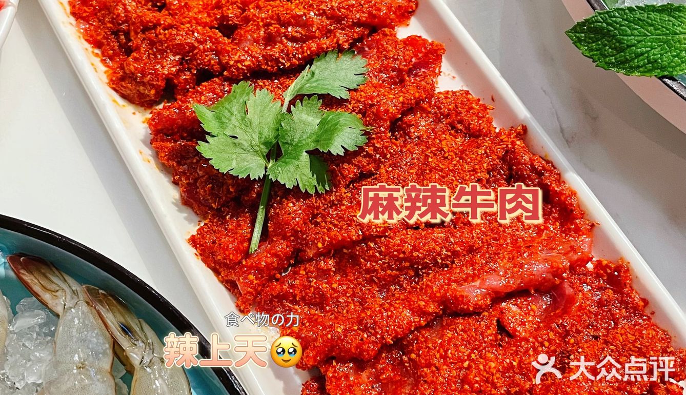 佛山创产宝藏店｜这家值得细细品尝的明星火锅店