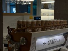 -% Arabica阿拉比卡咖啡烘焙工坊