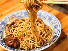 -早酒肖汉老味拌面
