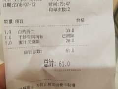 账单-避风塘·老港味餐厅(虹口龙之梦店)