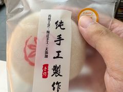 -张果佬年糕卷(科巷店)