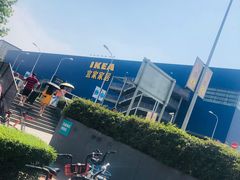 -宜家家居(西安未央商场店)