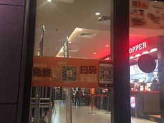 门面-汉堡王(上海凌云壹街坊店)